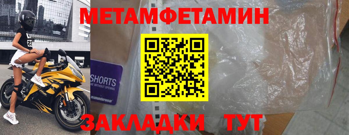 Урус-Мартан  АМФ 97%  Вход с VPN 