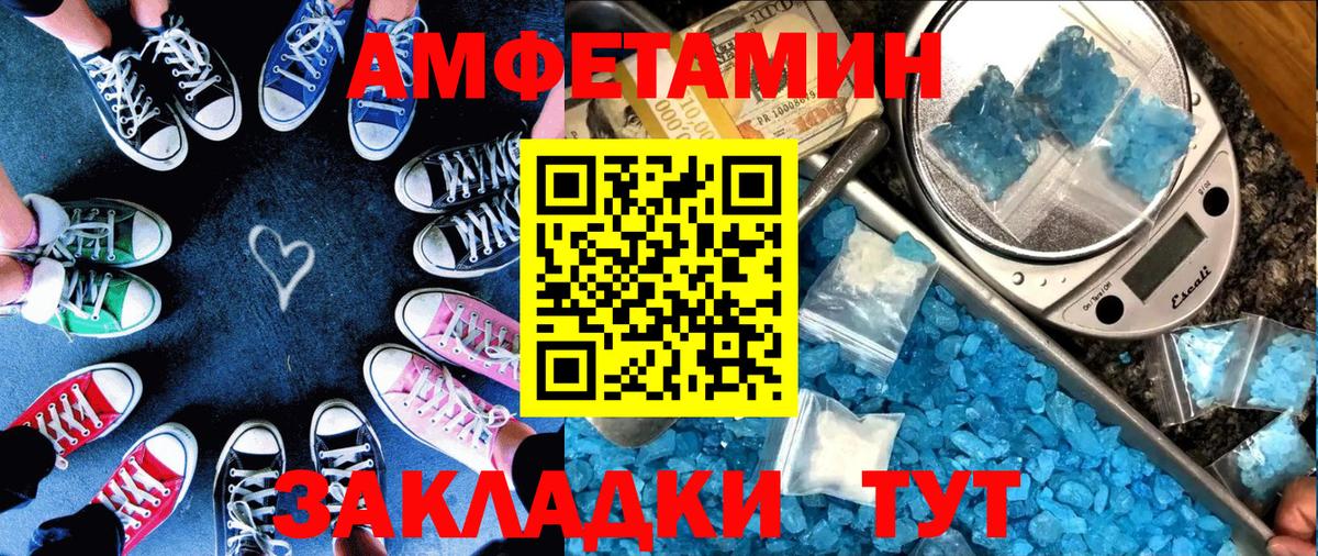 АМФ Premium Урус-Мартан