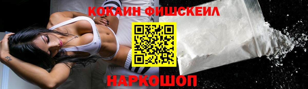 КОКАИН Columbia  COCAIN Columbia  Вход с VPN  Урус-Мартан 