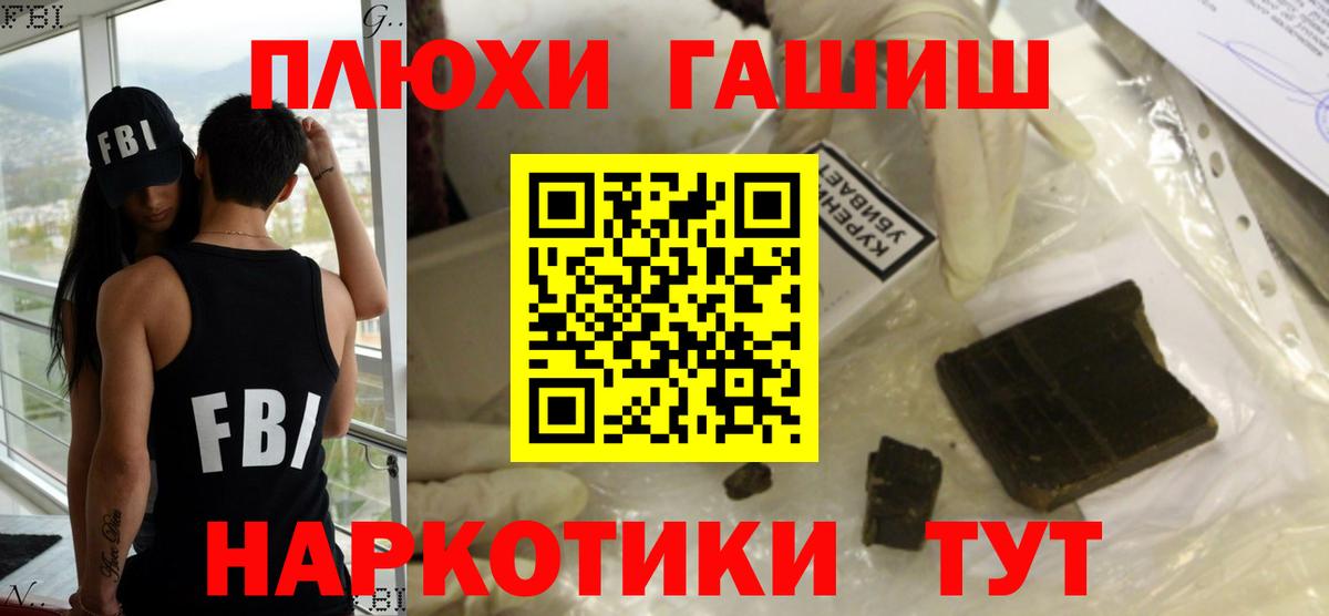 ГАШ 40% ТГК Урус-Мартан
