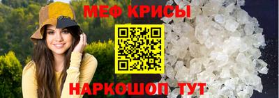 метамфетамин Нарткала
