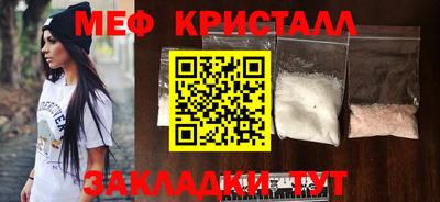 гашиш Наро-Фоминск