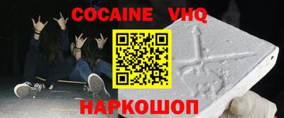 гашиш Наро-Фоминск