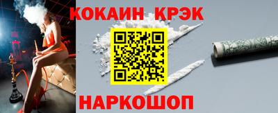 метамфетамин Нарткала