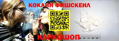 метамфетамин Нарткала