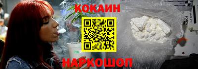 кокаин колумбия Нальчик