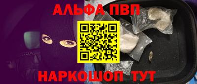 гашиш Наро-Фоминск