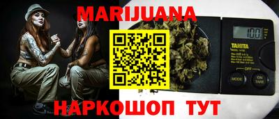 метамфетамин Нарткала