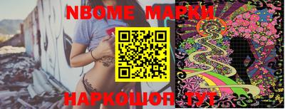 гашиш Наро-Фоминск