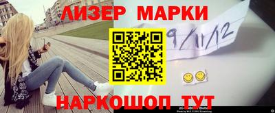 метамфетамин Нарткала