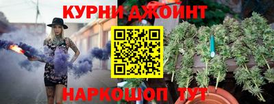 метамфетамин Нарткала
