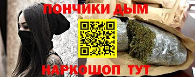 гашиш Наро-Фоминск