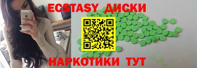 гашиш Наро-Фоминск