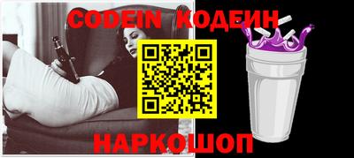 гашиш Наро-Фоминск