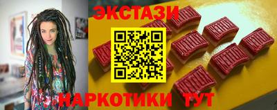метамфетамин Нарткала