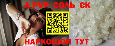 кокаин колумбия Нальчик