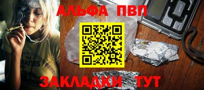 гашиш Наро-Фоминск