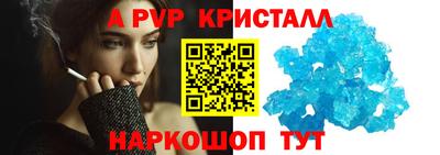 метамфетамин Нарткала