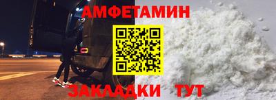 метамфетамин Нарткала