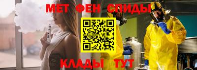 метамфетамин Нарткала