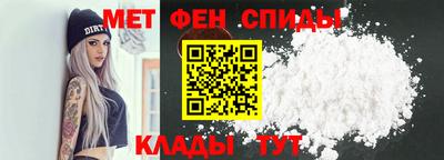 метамфетамин Нарткала