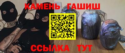 гашиш Наро-Фоминск
