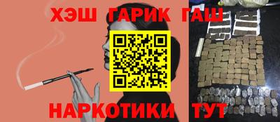 гашиш Наро-Фоминск