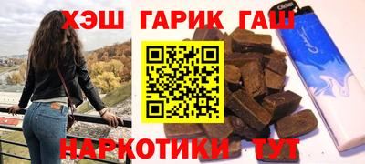 метамфетамин Нарткала