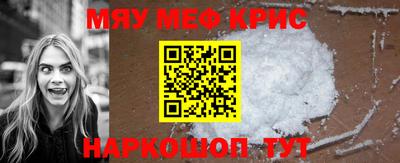 метамфетамин Нарткала