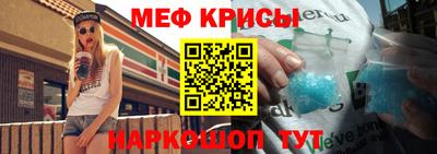 метамфетамин Нарткала