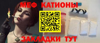 метамфетамин Нарткала