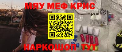 гашиш Наро-Фоминск