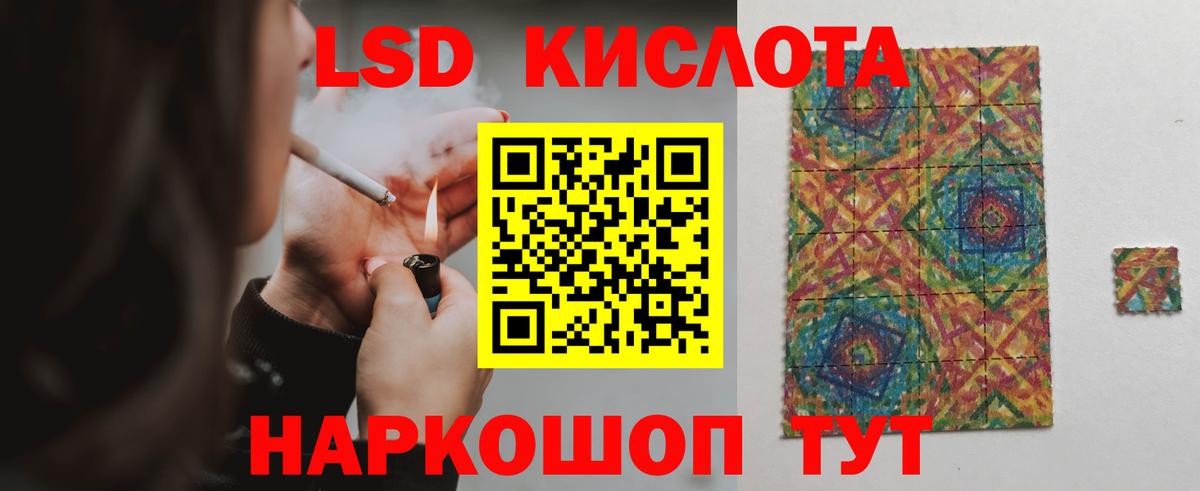 Урус-Мартан  LSD-25 экстази ecstasy  Вход с VPN  LSD-25 экстази ecstasy 