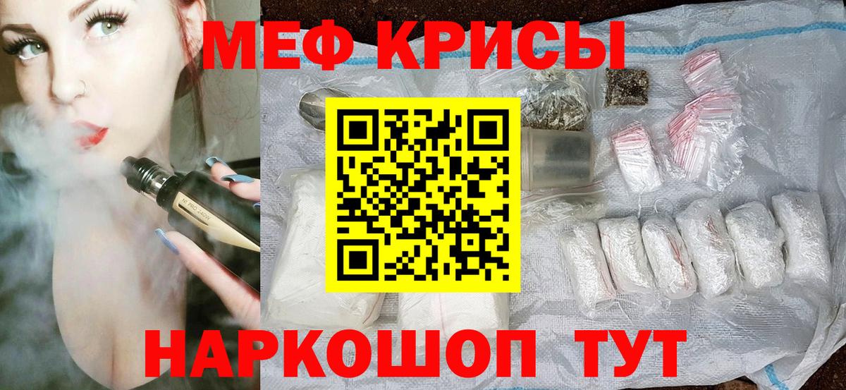 Мефедрон мука Урус-Мартан