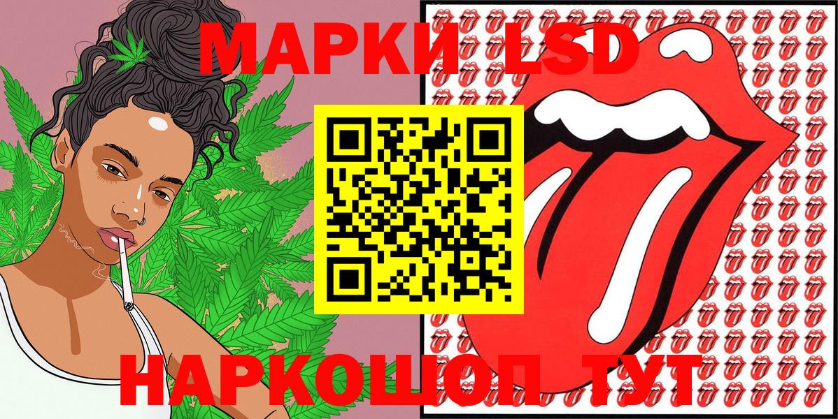 Урус-Мартан  Марки N-bome 1500мкг  Марки N-bome  Вход с VPN 