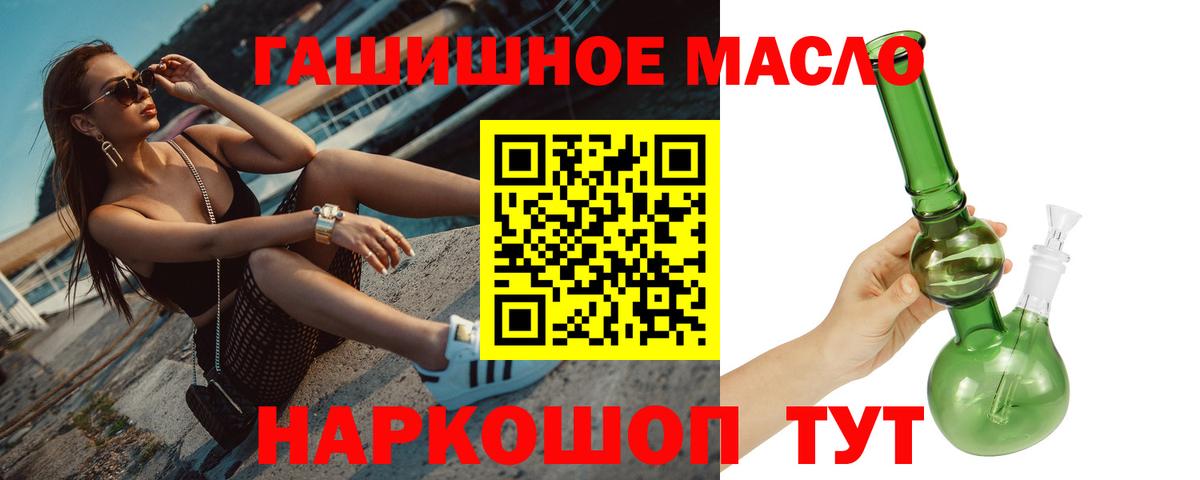 ТГК жижа  MEGA ссылки  Урус-Мартан  Вход с VPN 