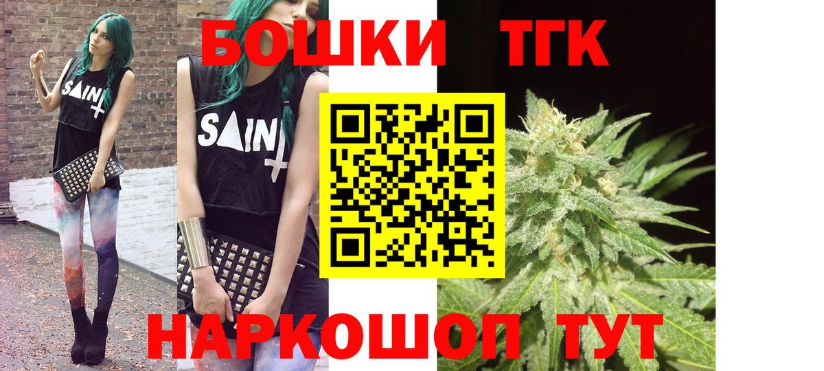 Урус-Мартан  Каннабис ГИДРОПОН  Каннабис конопля  МАРИХУАНА THC 21%  Вход с VPN 
